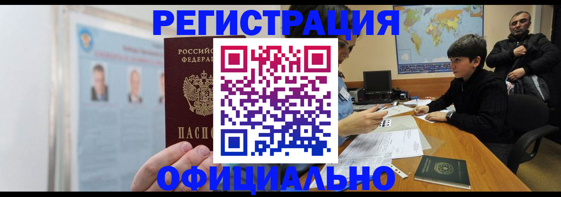 прописка поиск в Дюртюли